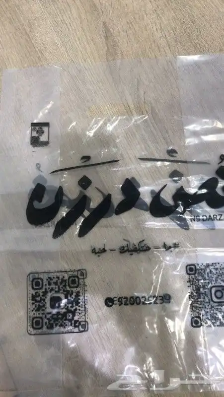 جده طريق المدينه المنوره 11