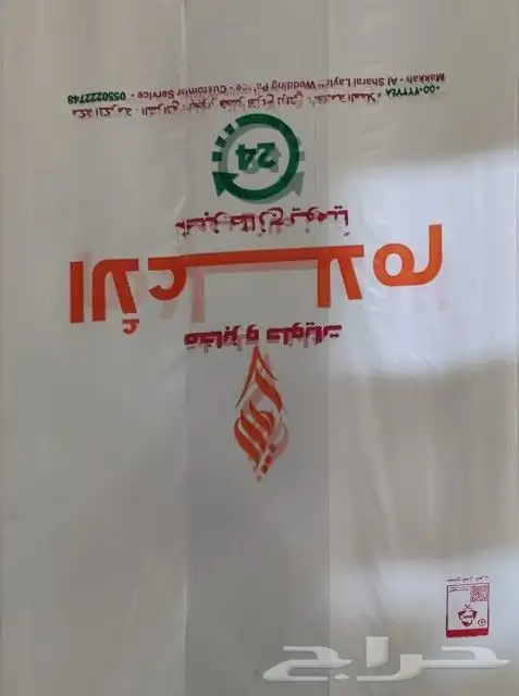 جده طريق المدينه المنوره 0