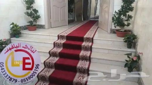 تاجير لوزم مناسبات كراسي شفاف كراسي ذهبي فرش 3