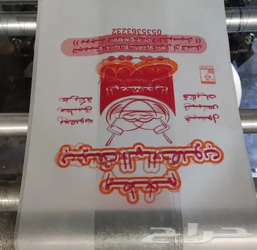 جده طريق المدينه المنوره 6