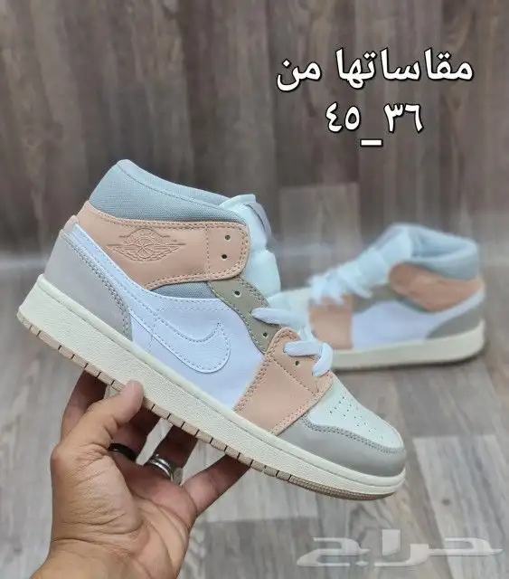 شوزات جوردن مستر كوالتي فيتنامي 69