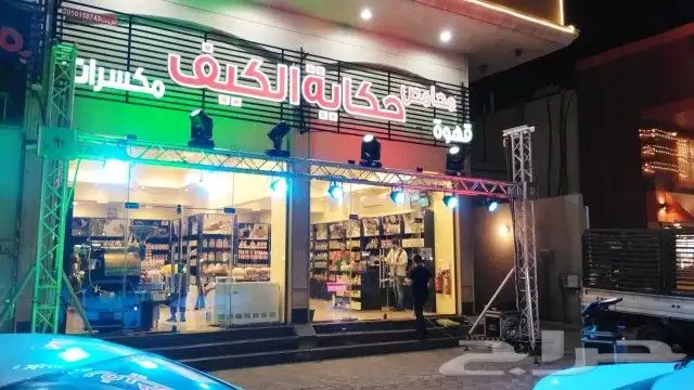 افتتاح محلات 6