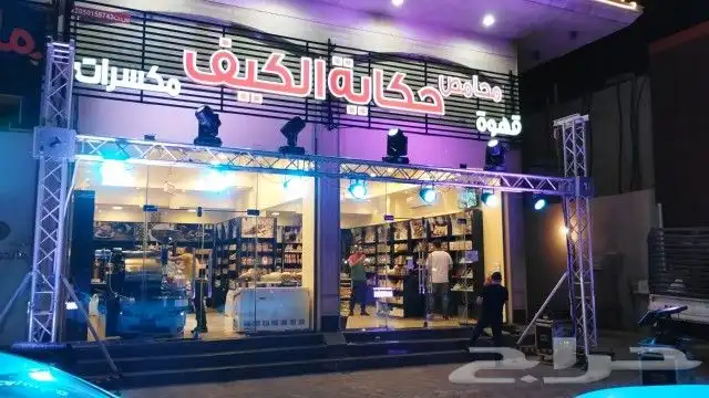 افتتاح محلات 9