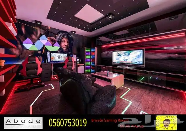 قيمنق-بيسي-كرسي قيمنق-طاولة قيمنق-تصميم-تنف 1