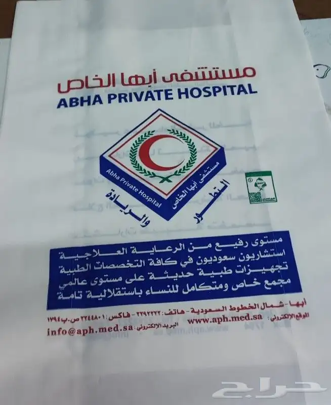 جده طريق المدينه المنوره 9