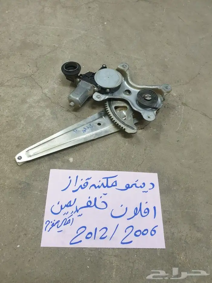 مكينه قزاز كرسيدا هايلكس 4