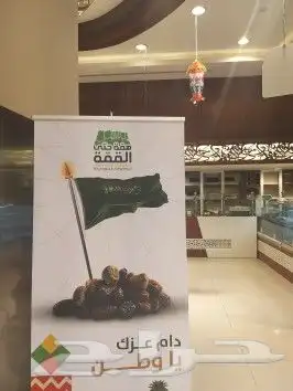 عروض عرض فواتيرستكر امر نقل وقود الشكل الجديد 6