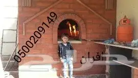 مشبات شوايات افران قرميد 4