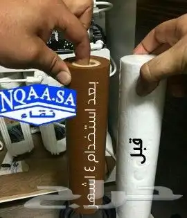 تغيير فلاتر الماء ب 50 ريال 0
