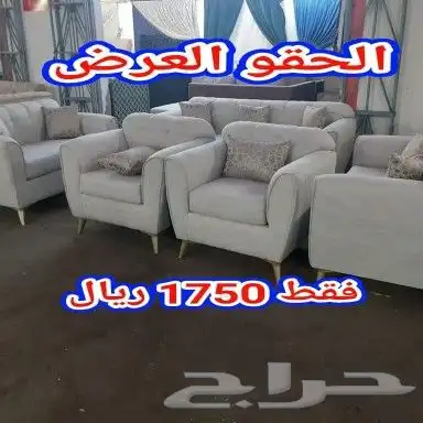 كنبات جده الفاخره 27