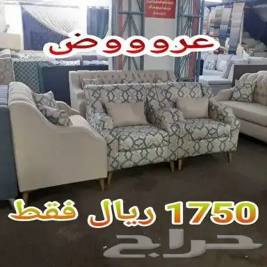 كنبات جده الفاخره 28