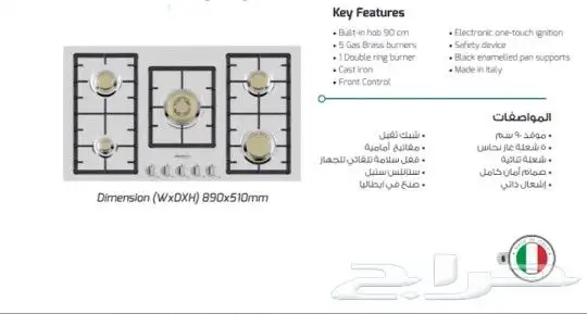 سطح مستر جاز 90 سم 5عيون نحاس إيطالي إيطالي H95gbfx 1