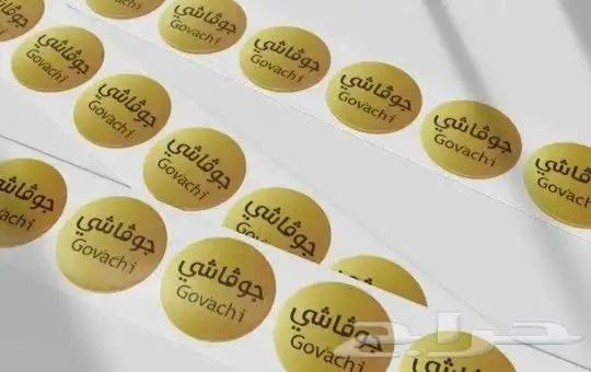 طباعة وقص استكرات 10