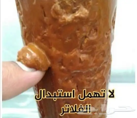 تغيير فلاتر الماء ب 50 ريال 2