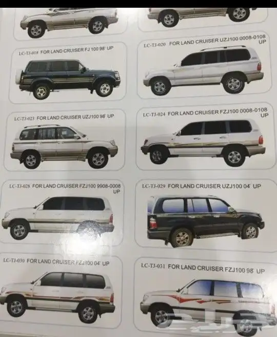 خطوط تويوتا و نيسان 1