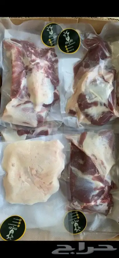 ذبايح اقساط خرفان تمارا اضاحي اضحيه وتوصيل تغليف تفريغ هواء 3