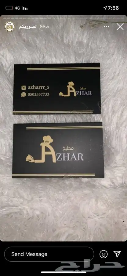 طباعه بوكسات اكياس استكر كروت ليبل جلد قماش تاق شرايط مجلات 10