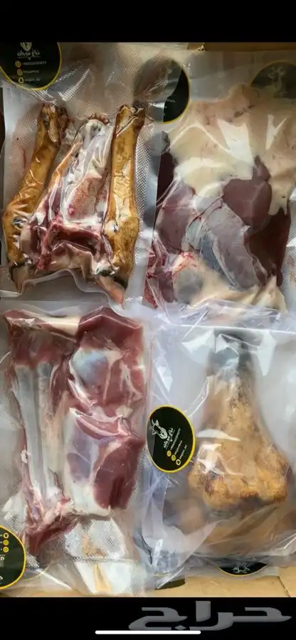 ذبايح اقساط خرفان تمارا اضاحي اضحيه وتوصيل تغليف تفريغ هواء 1