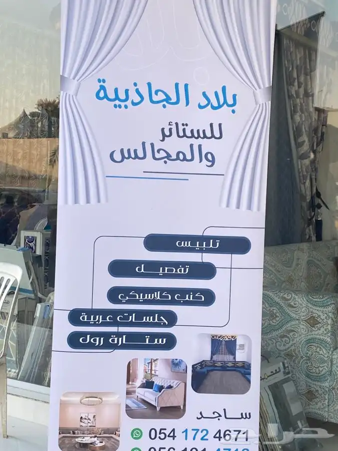 طباعة مطبعة استكر بنر استاند كروت مطبوعات استكر سيارات 1