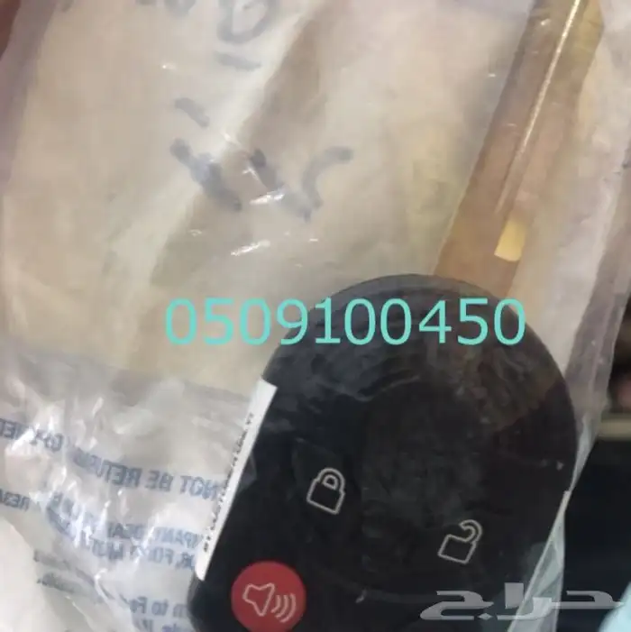 محل مفاتيح التحليه فتح ابواب مقفل وسيارات برمجة 0509100450 6