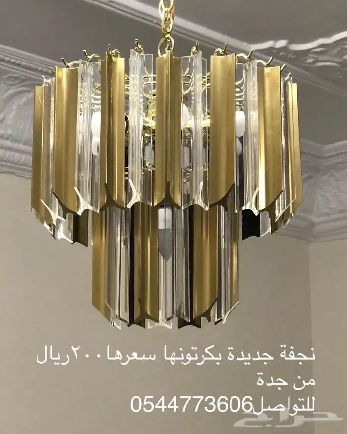 نجف فخم 2