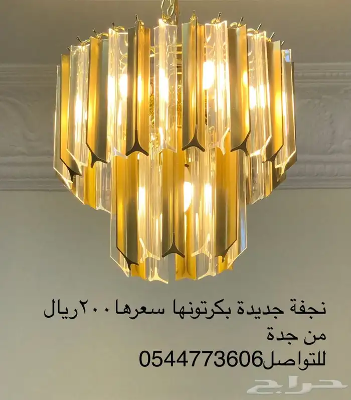 نجف فخم 1