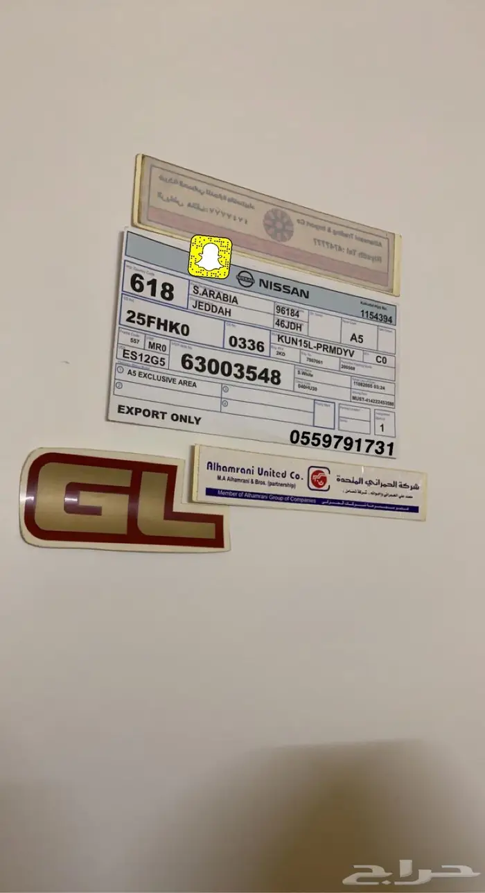 استكرات ددسن 98-2003 0