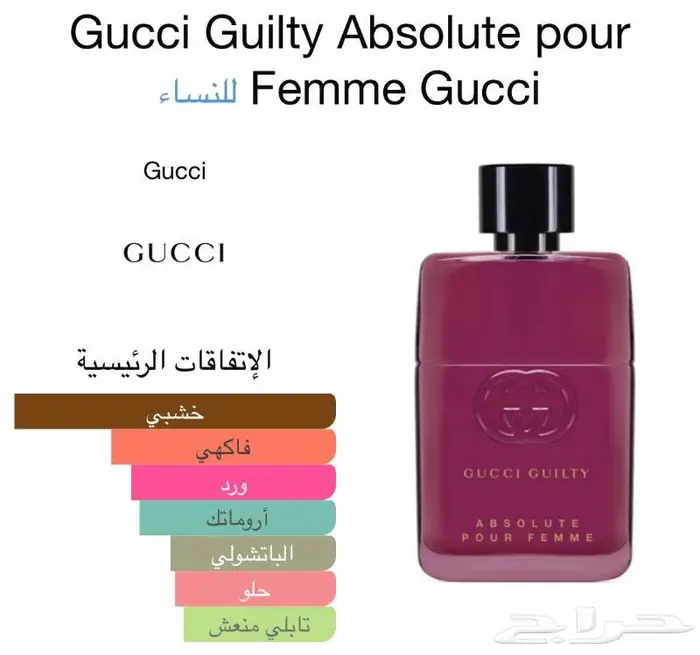 تعال وتصفح افضل العطورات العالميه نساي ورجالي 43