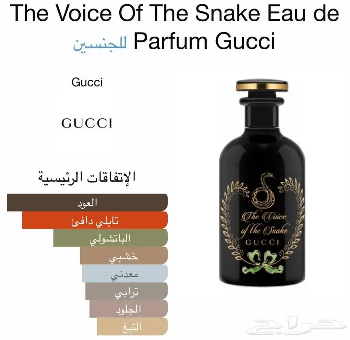 تعال وتصفح افضل العطورات العالميه نساي ورجالي 48