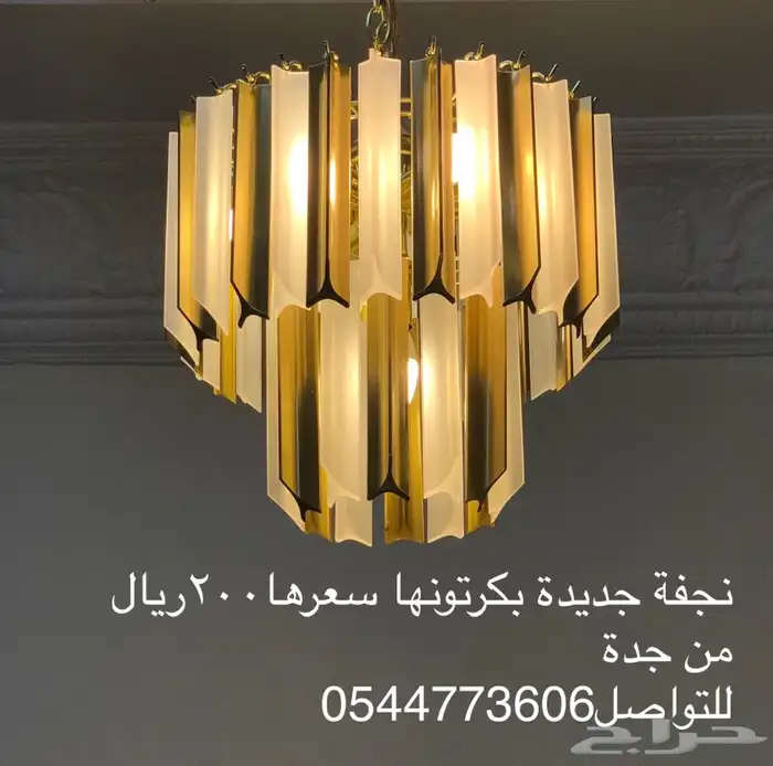 نجف فخم 0