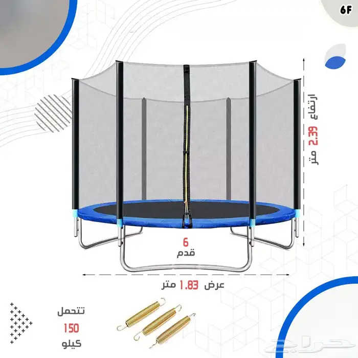 العاب للأطفال أكواخ سياكل اسكوترات نطيطات وأكثر 0