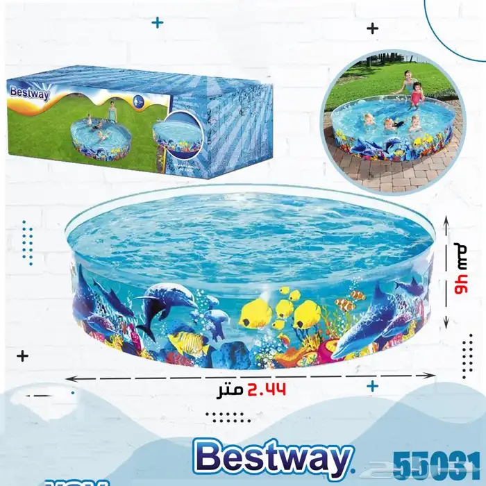 العاب للأطفال أكواخ سياكل اسكوترات نطيطات وأكثر 28