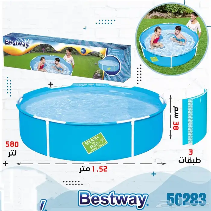 العاب للأطفال أكواخ سياكل اسكوترات نطيطات وأكثر 32