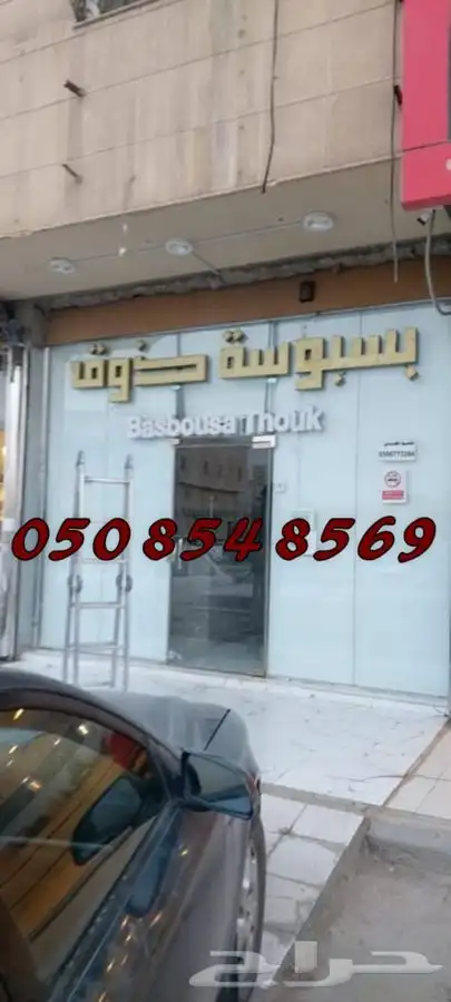ستائر كهربائية ويدوي وابواب جلد اكرديون 3