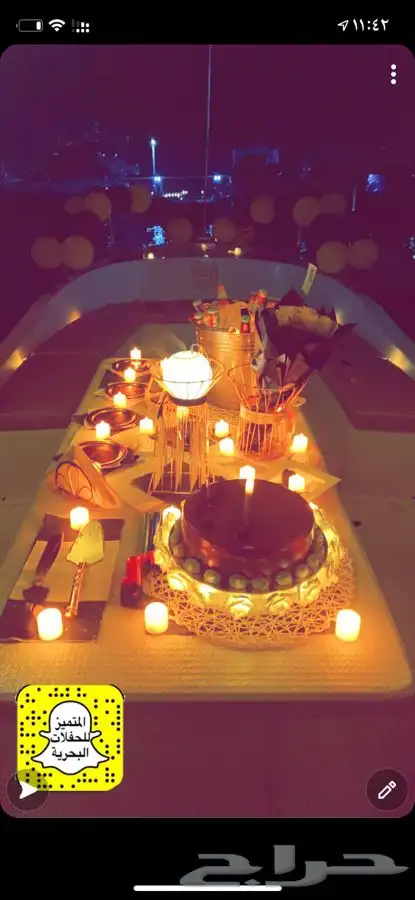 حفلات بحرية 17