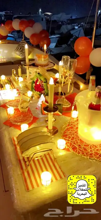 حفلات بحرية 0