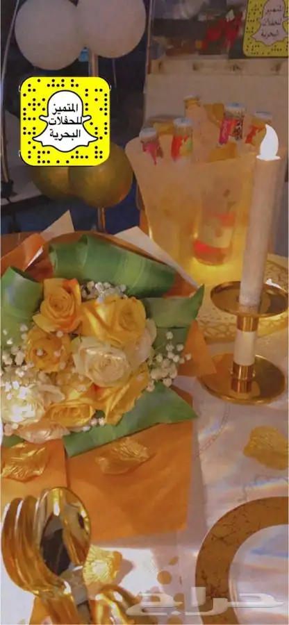 حفلات بحرية 7