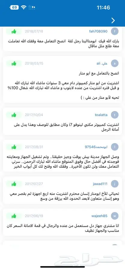 جهاز مكتبي. i5 كامل مع واي فاي مستعمل الاغراض سريع 600 ريال 3
