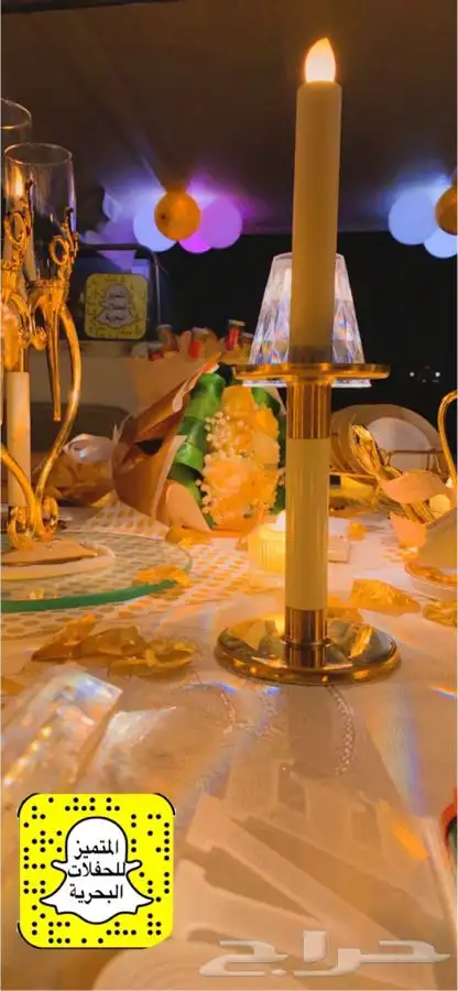 حفلات بحرية 6