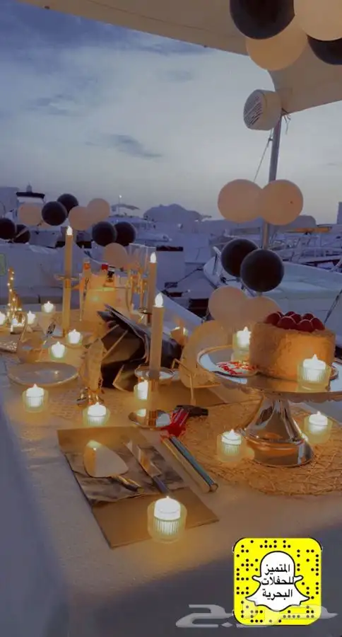 حفلات بحرية 14