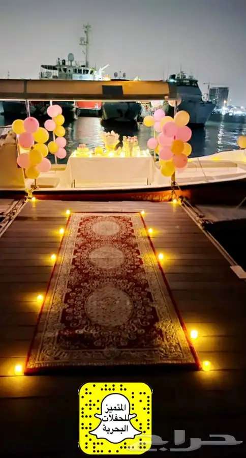 حفلات بحرية 19