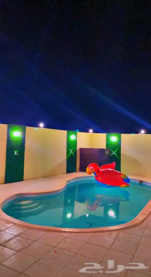 شاليه أحلى الليالي 320 القسمين 3