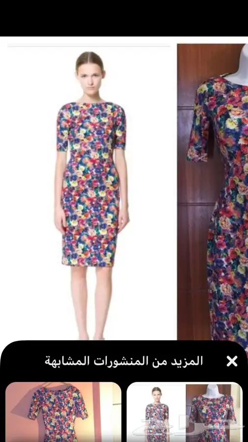 فستان ناعم ب 100 ( الرياض ) 2