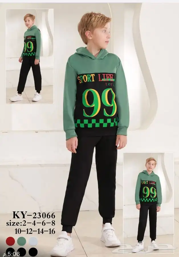 ترنقات شتويه بناتى ولادى 1