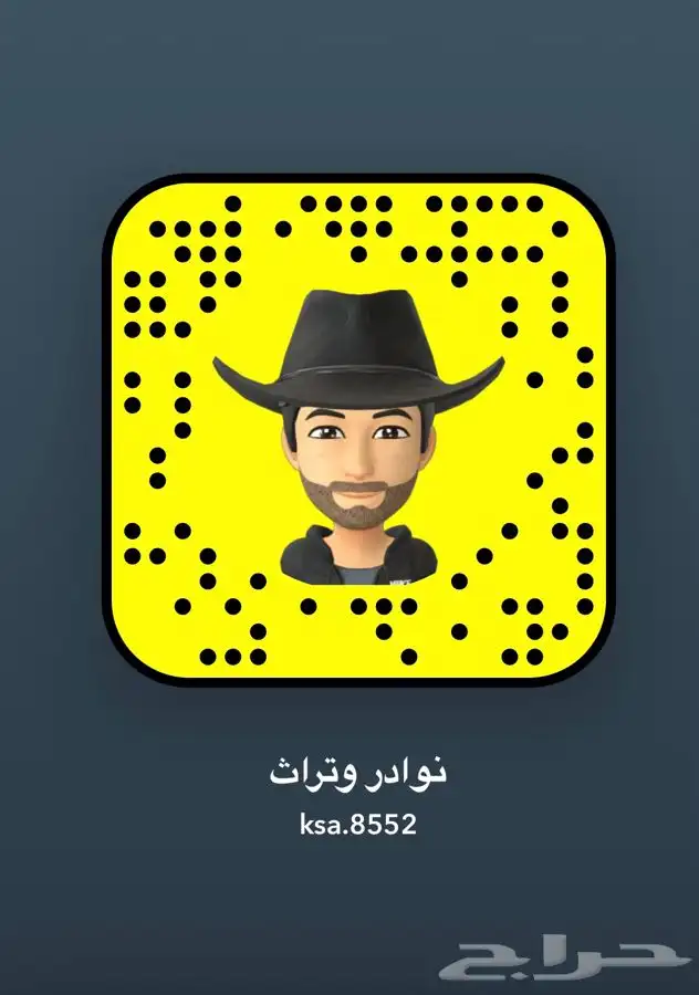 صندوق عزبة خشب سعر مخفض 7
