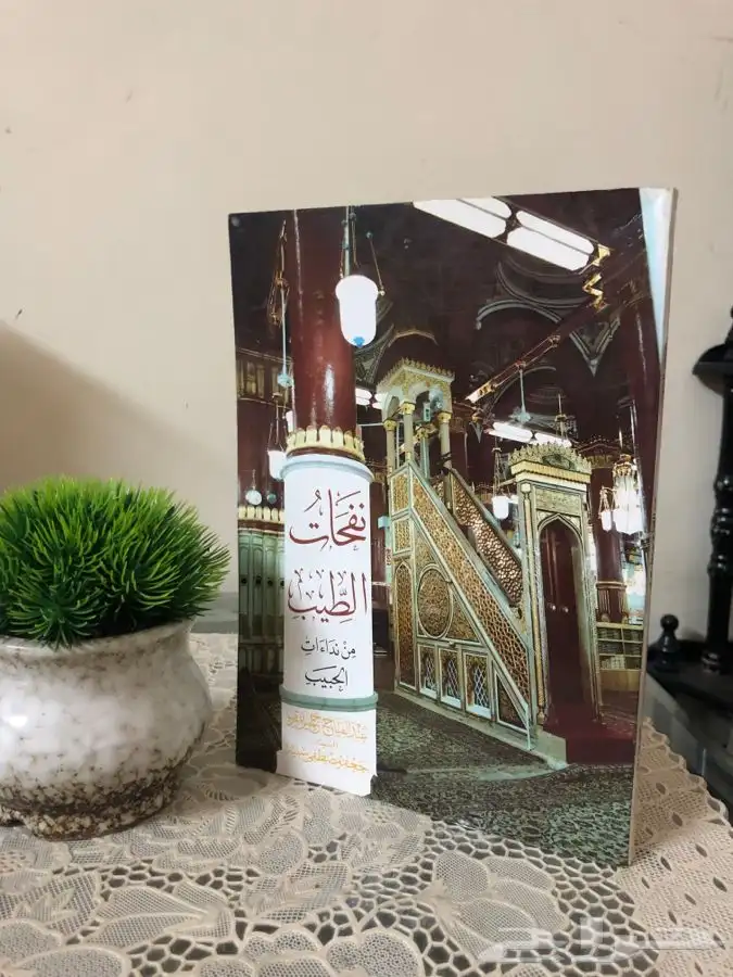 كتب اسلامية منوعه حديث تفسير سيرة فقة 12