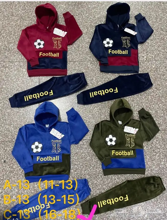 ترنقات شتويه بناتى ولادى 3