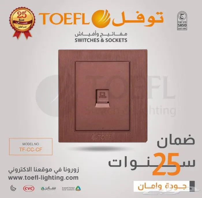 خلاطات ايطالي والماني ضمان من 3 سنوات حتى 10 سنوات 28