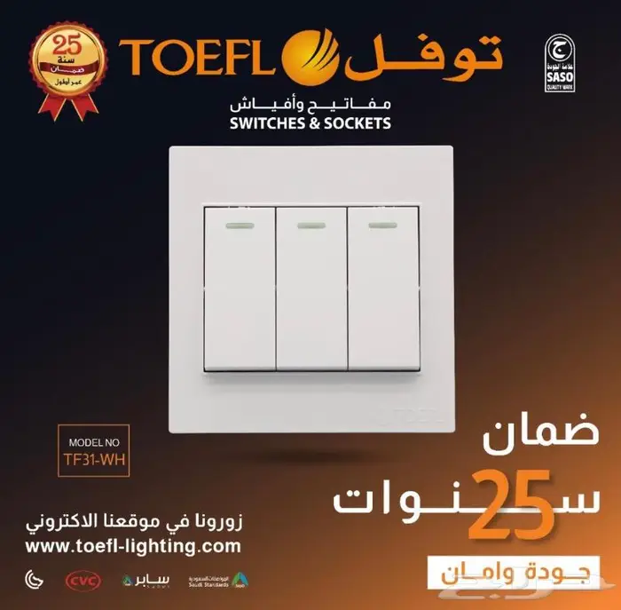 خلاطات ايطالي والماني ضمان من 3 سنوات حتى 10 سنوات 30