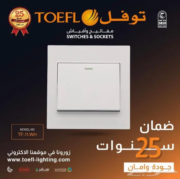 خلاطات ايطالي والماني ضمان من 3 سنوات حتى 10 سنوات 31